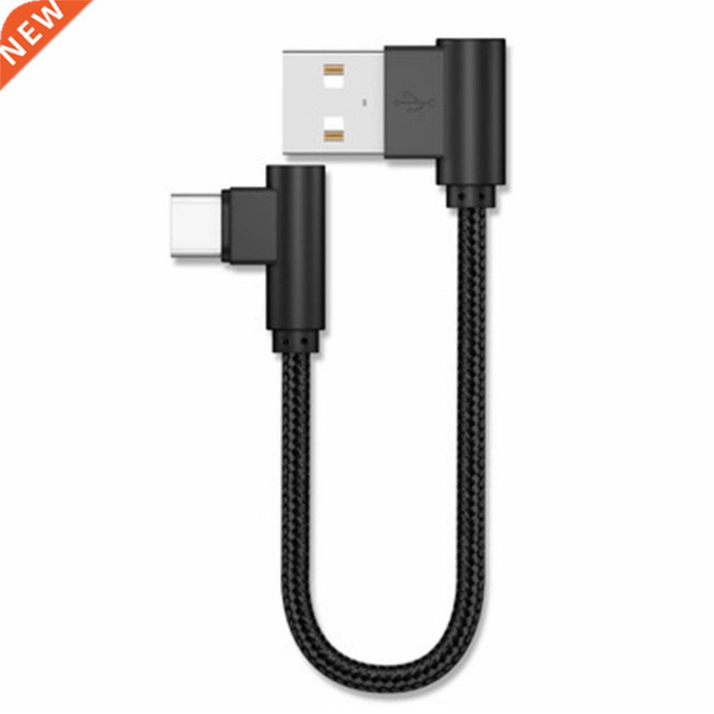 20cm Fast Charging Short Micro USB Cable USB to Type C Elbow