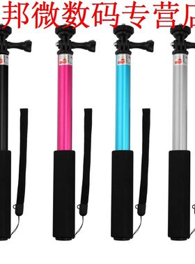 0cm-98cm Extendable Monopod Stick with 1/4 Screw Mount Adap