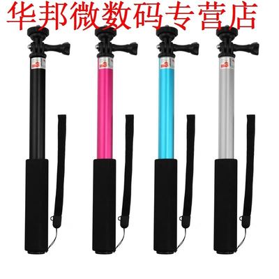 0cm-98cm Extendable Monopod Stick with 1/4 Screw Mount Adap