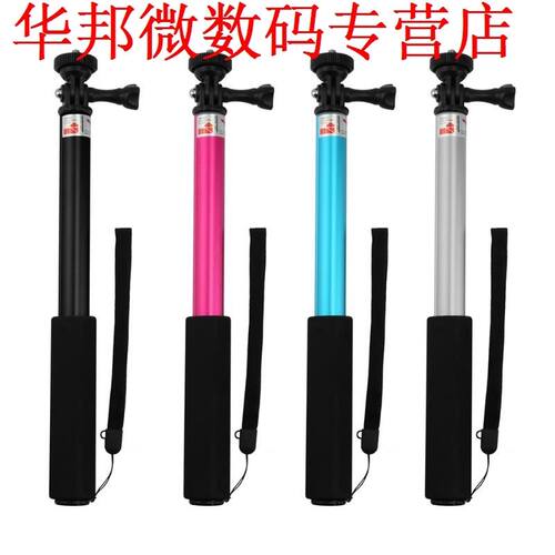 0cm-98cm Extendable Monopod Stick with 1/4 Screw Mount Adap