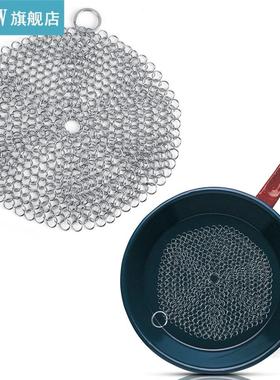 Stanless Steel Chanmal Scrubber Rust Proof Scraper Cleane