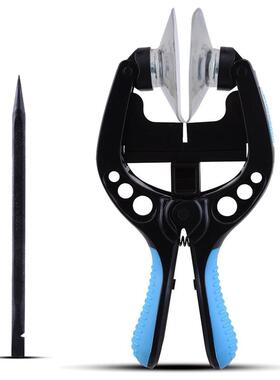2 pcs LCD Screen Opening Pliers Cell Phone Repair Tool with