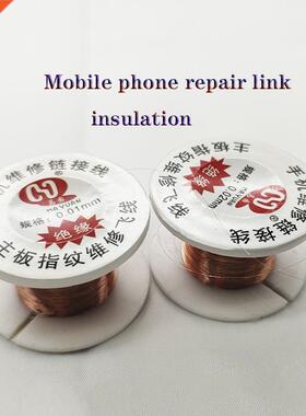 MA YUAN 0.01mm 0.02mm Insulated Copper Link Wire PCB Repair