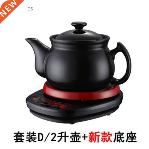 2L decocting machine automatic decocting pot stewed Chinese