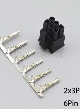 10-100 Set 4.2mm Pitch Connector 901-2120 PC Computer Graph