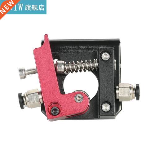 3D Printer Extruder DIY Kit All-metal Remote Extruder Access