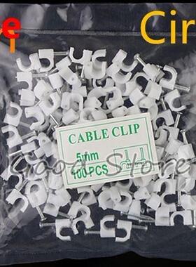 100 pieces/lot round 5mm bag Nail wire clip plaic buckle l