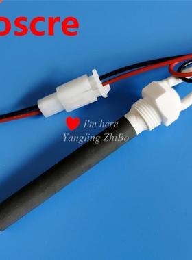 110V/240V 700W biomass pellet oven MCH ignition rod igniter