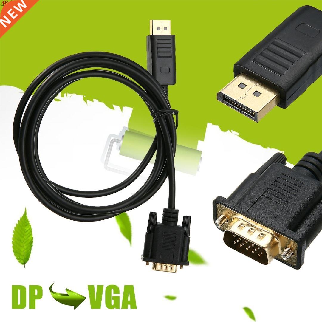 1.8M HDMI DisplayPort To VGA Cable Professional DP Male to V