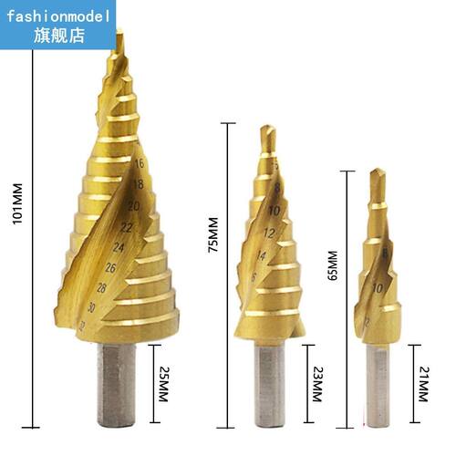 4-12/20/2mm Triangle ShankSpiral Groove Stepped Drill HSS C