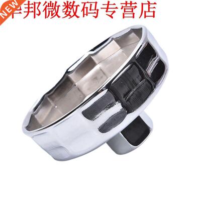 Sliver #90 74 MM 4 Fluiten Socket Remover voor Auto Oliefil