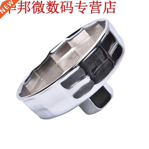 Sliver #90 74 MM 4 Fluiten Socket Remover voor Auto Oliefil