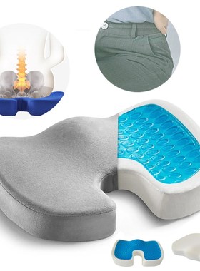 Gel Orthopedic Chair Cushions Velvet Office Sitting Cushion