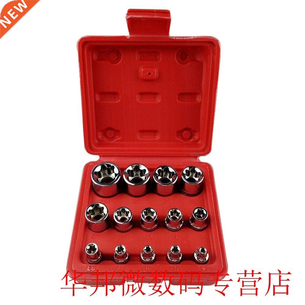 14pcs Durable Home Torx Combnaton Hand Tools Socket Set St