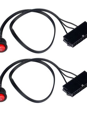 2PCS 50cm Cable Copper Tin Wire 24-Pin Female ATX PSU PC Pow