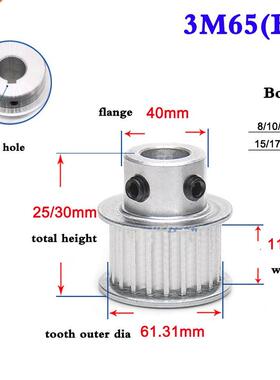 1Pcs 3M 65 Tooth To 75 Tooth Synchronous Wheel Timing elt P