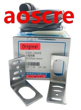 CDT-10MX New High Qulity Beam Photoelectric Switch Sensor