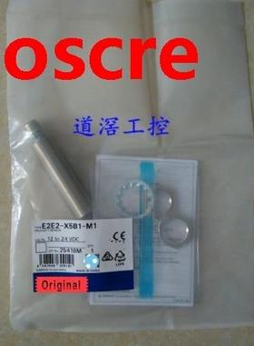 Switch Sensor E2E2-X5B1-M1 / E2EG-X2C1 / E2EG-X5B1 / E2E-X2B