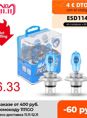 2 Pcs DC 12V  100W 6000K White Light Super Bright Car HOD Ha