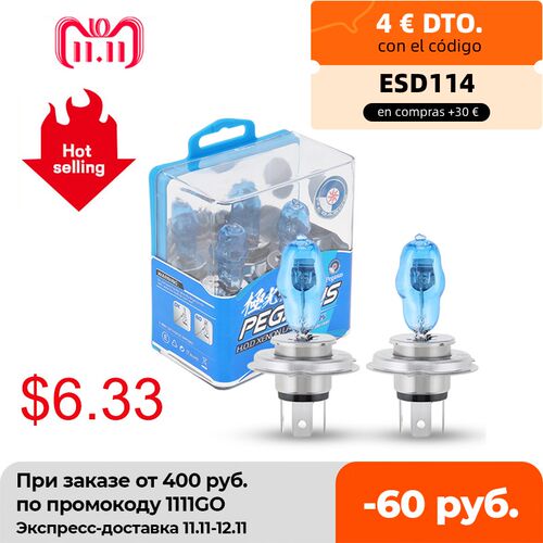 2 Pcs DC 12V  100W 6000K White Light Super Bright Car HOD Ha