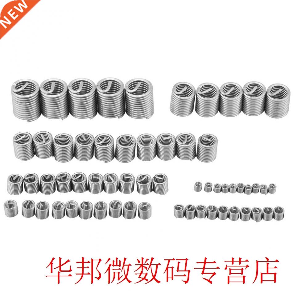 60pcs/Lot Stainless Steel Thread Repair Kit M3 M4 M5 M6 M8 M