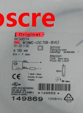 M18MG-USC70B-BV03 DC 2-Wire NO New High-Quality Switch Senso
