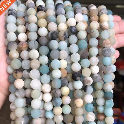 Natural Stone Matte Amazonite Round Beads for Jewelry Making