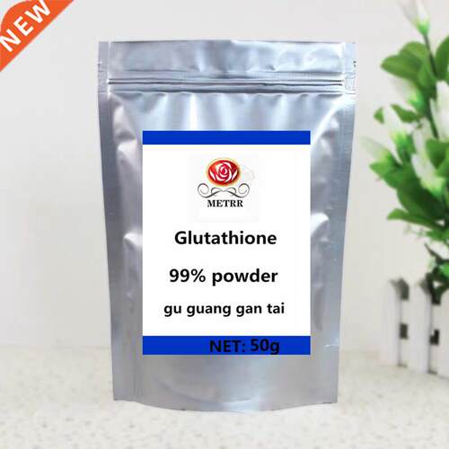 Pure food grade glutathione powder, Suitable for all kinds