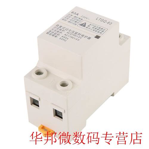 Adjustable Automatic Reconnect Over Voltage And Under Voltag