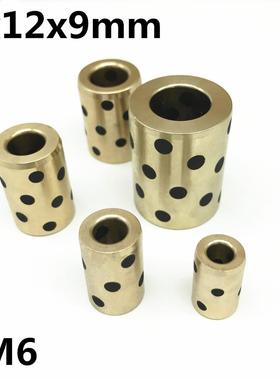 4pcs 6x12x19 mm linear graphite copper set bearing copper bu