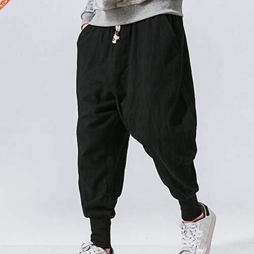 Casual Harem Pants All Match Solid Color Baggy Drawstring Me