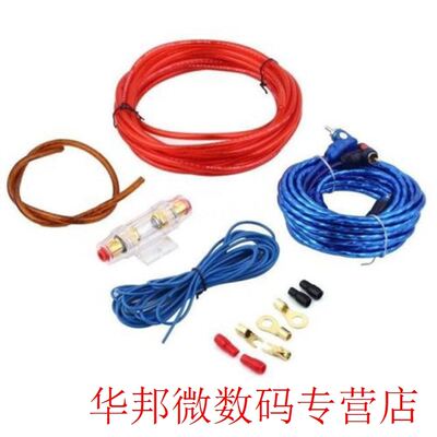 1 Set C Power Amplifier C Speaker Woofer Cables Amplifie