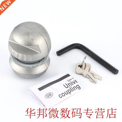 Universal For Hitchlock Trailer Hitch Coupling Lock Tow Ball