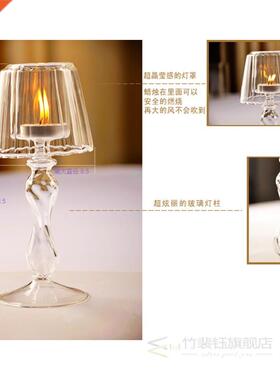 Lamp Shaped Glass Tealight Holder, Crystal Candle Hold 2pcs