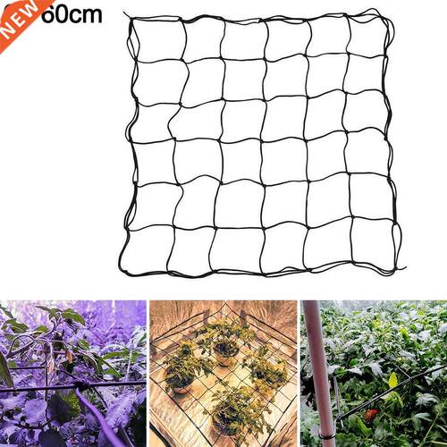 60*60cm Grow Tent Elastc Net Plant Support Grow Net Unform