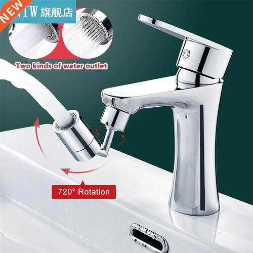 720 Universal Splash Kitchen Filter Faucet Spray Head Anti S