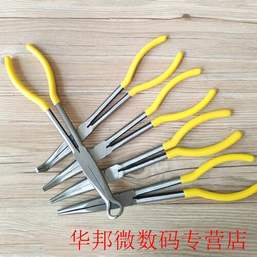 1pcs 11-Inch Multi-Function Long Reach 0/25/45/90 Degree Ben
