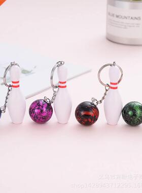 1PC Bowling Keychains Sports Car Hangbag Keyring with Puf