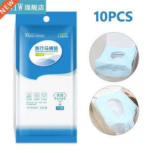 10Pcs One time Toilet Seat Covers Mat Disposable Large Thick