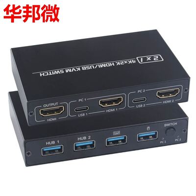 For 2 PC Sharing Keyboard Mouse Printer Plug And Paly 2020 O