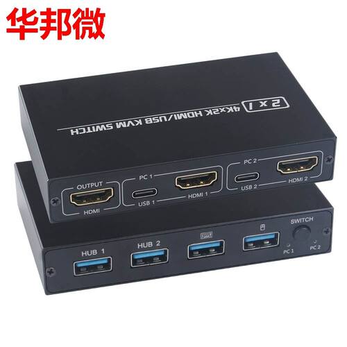For 2 PC Sharing Keyboard Mouse Printer Plug And Paly 2020 O