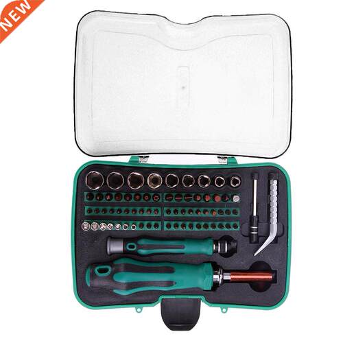 70 in 1 Multi-purpose Precision Screwdriver Set Repair Hand