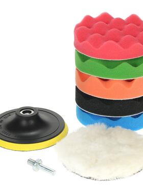 7PCS Car Polishing Pads Waxing Buffing Sponge Pad Kit Set 5