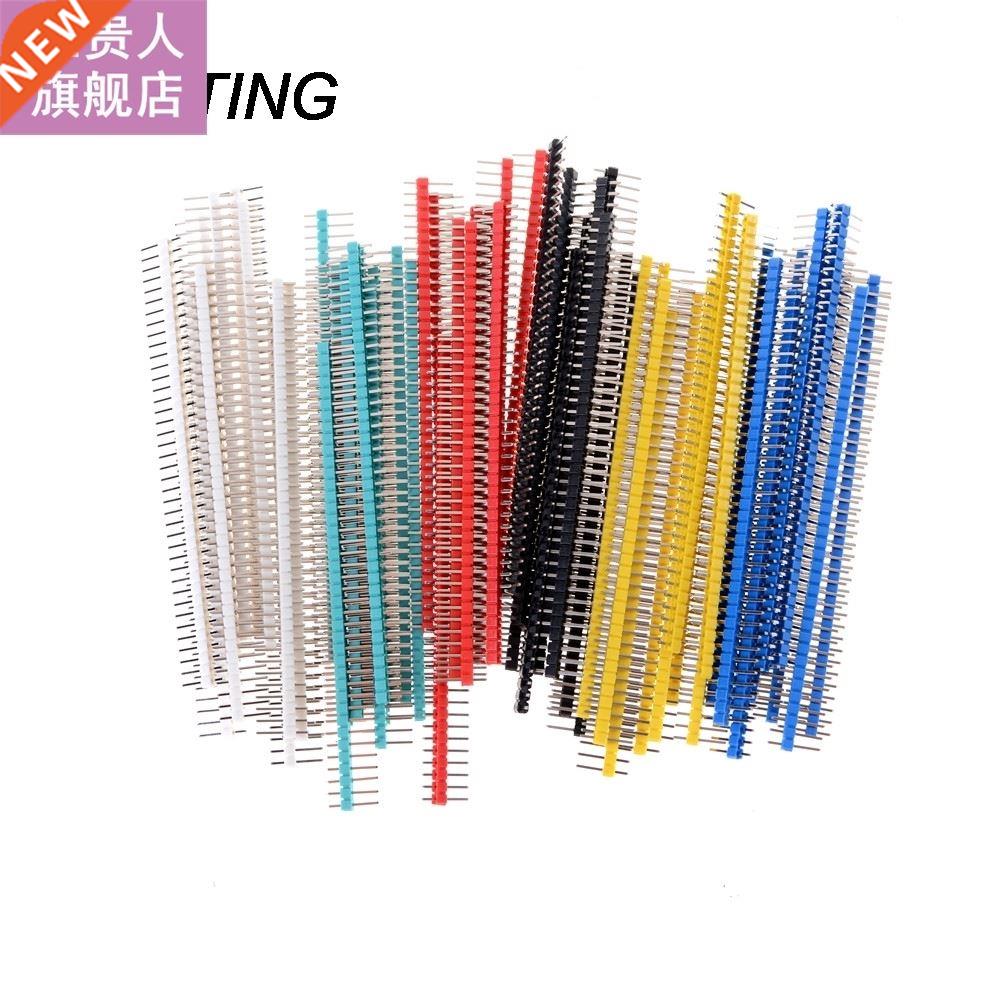 10PCS 40Pin 2.54mm Single Row Straight Male Pin Header Conne