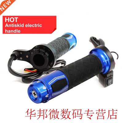New 12V Motorcycle Handlebar Electric Hot Heated Grips Handl