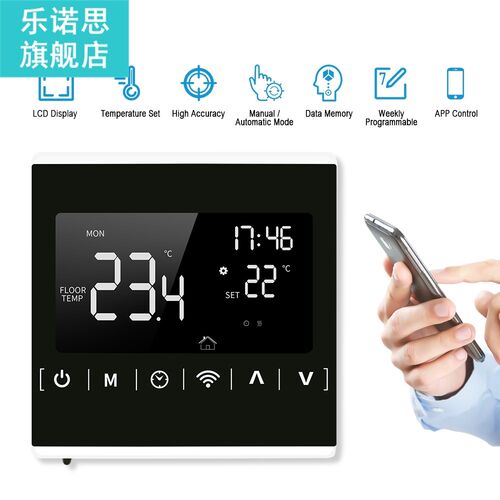 MEIH 85-250V WiFi Smart Thermostat APP Control LCD Electric