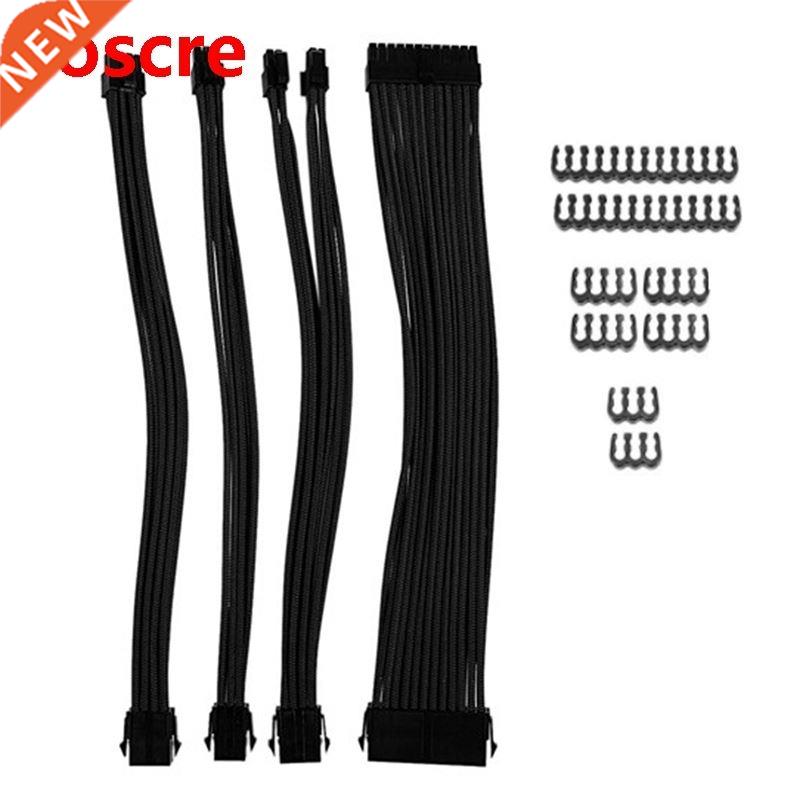 Basic Extension Cable Kit, 1Pcs ATX 24Pin/EPS 4+4Pin/PCI-E 8