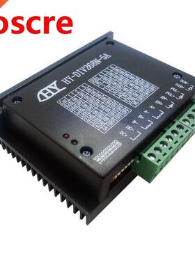 TB6600 5A stepper driver CNC controller nema 17,23, tb6600 S