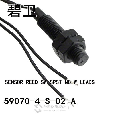 59070-4-S-02-A SENSOR REED SW SPST-NC W LEADS