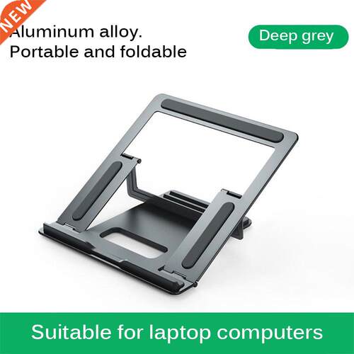 Portable Notebook Computer Stand Support Base Air Foldable C